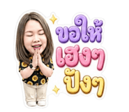 880186966