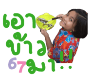 880188756