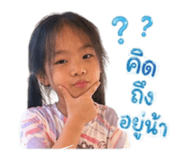 880193089