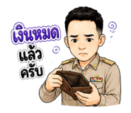 880193772