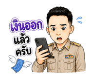 880194020