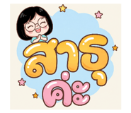 880196429