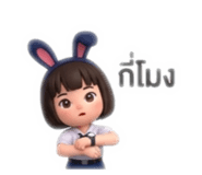 880196819