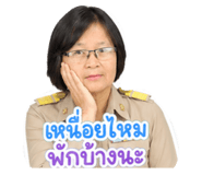 880202123