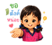 880202696