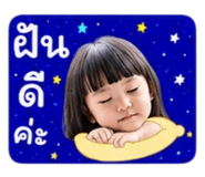880204289