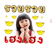 880204292