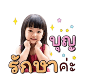 880204297