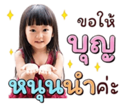 880204299