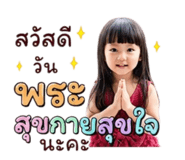 880204300