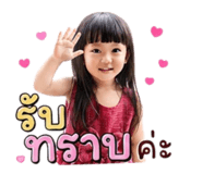 880204308