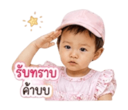 880206166