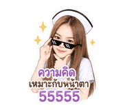 880207138