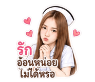880207142