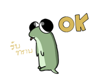 880207394