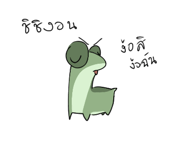880207395