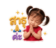 880208620