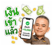 880209131