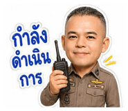880209138