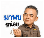 880209142