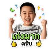 880210170