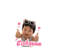 880210830
