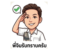 880211156