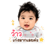 880213814