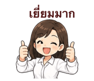 880213933