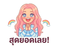 880213981