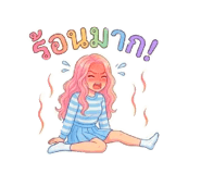 880213987