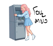 880213996