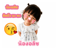 880214241