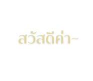 880214965