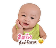 880216123