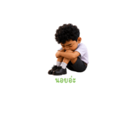 880216238