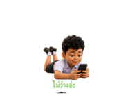 880216240