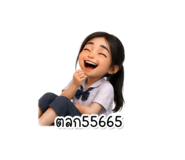 880216246