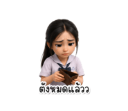 880216251