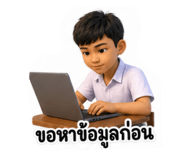 880216393