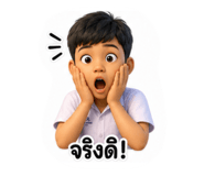 880216397