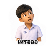880216405