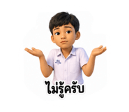 880216406