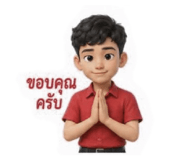 880220799