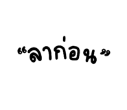 880226106