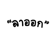 880226107