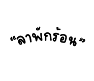880226108
