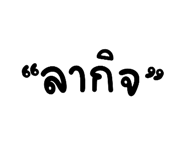 880226110