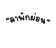 880226111