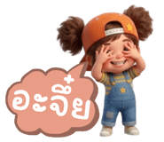 880228716